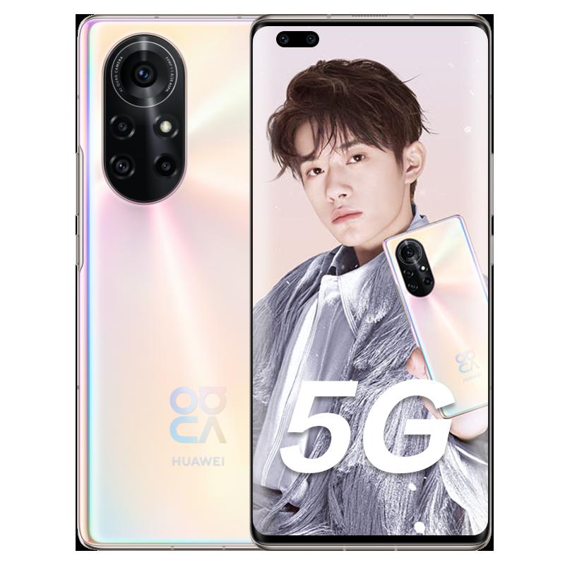 Ϊ(HUAWEI) Ϊnova 8 Pro 5G ȫͨ 8GB+128GB 8ɫ(޳)985 6400 ƶͨ5GֻͼƬ