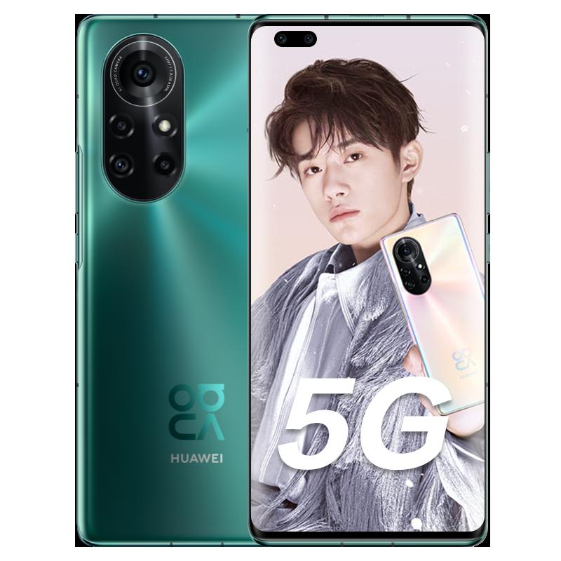 Ϊ(HUAWEI) Ϊnova 8 Pro 5G ȫͨ 8GB+128GB 精ɭ(޳)985 6400 ƶͨ5GֻͼƬ