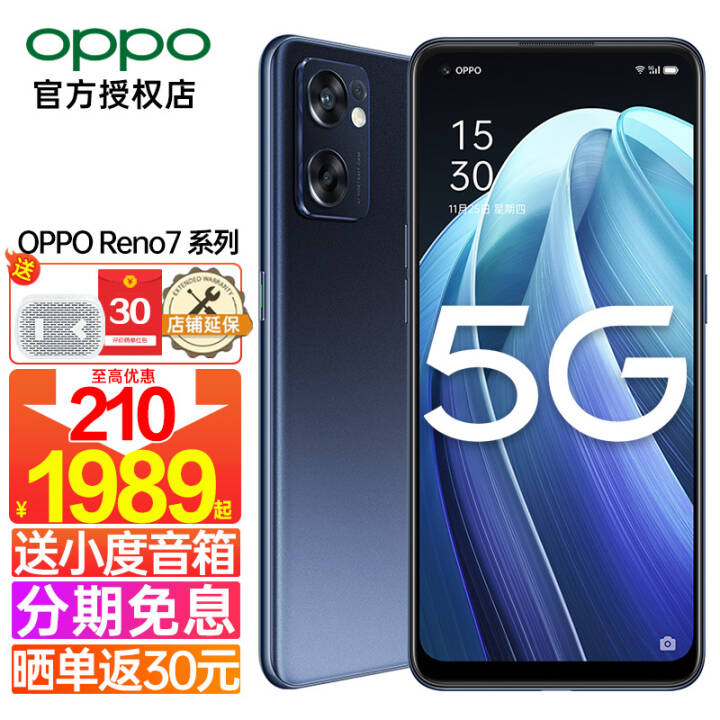 1989OPPO Reno7 SE 5Gȫͨoppoֻrenoϵ/reno7seƷ Reno7 SE ҹ(8+128G) Enco Air鶯ͼƬ