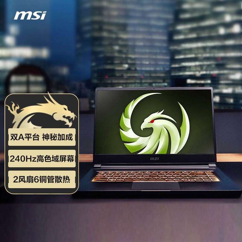 ΢(msi)Ӱ15 15.6ӢᱡϷʼǱ(˺9 5900HXƵ 16G 1TB RX6700M 240Hz羺)ͼƬ