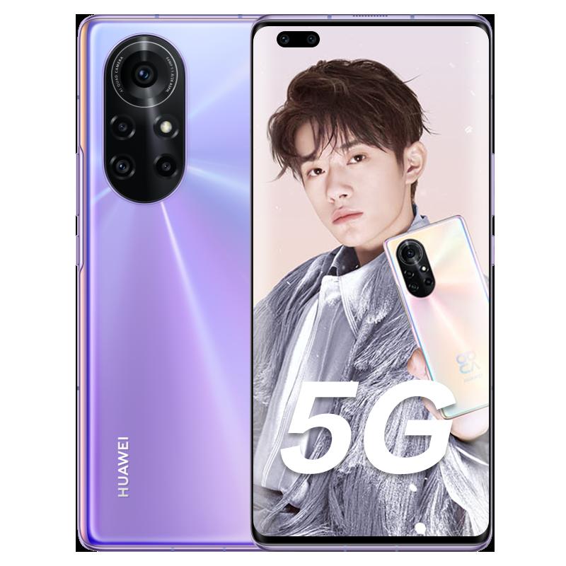 Ϊ(HUAWEI) Ϊnova 8 Pro 5G ȫͨ 8GB+128GB ˹(޳)985 6400 ƶͨ5GֻͼƬ