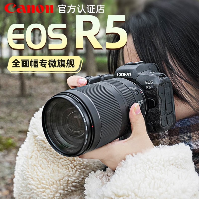 µ400r5 ȫרҵ΢eos r5ͼƬ