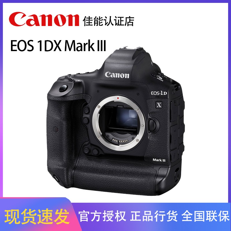EOS 1DX Mark III ȫרҵ1DX3 1DX2ͼƬ