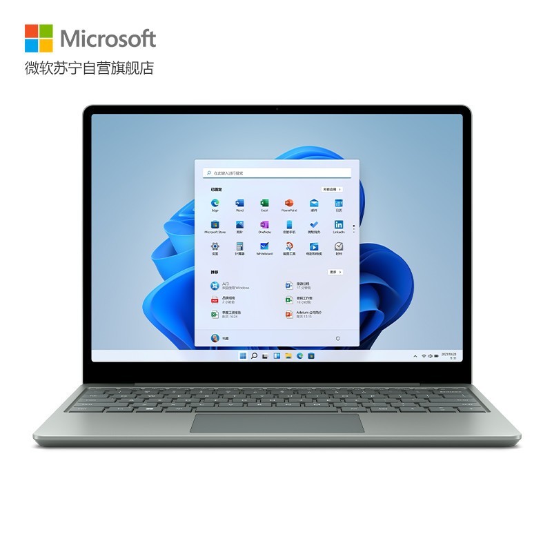 微软Surface Laptop Go 2 笔记本电脑 i5-1135G7 8G 256G 仙茶绿 12.4英寸全面屏触屏 学生本 轻薄本 指纹识别图片