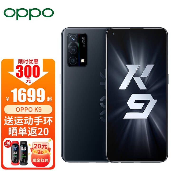 OPPO K9 Ʒ5GֻȫͨK7 K7X oppok9 K 8+256GB 5Gȫͨ ٷ䡾20ԪͼƬ