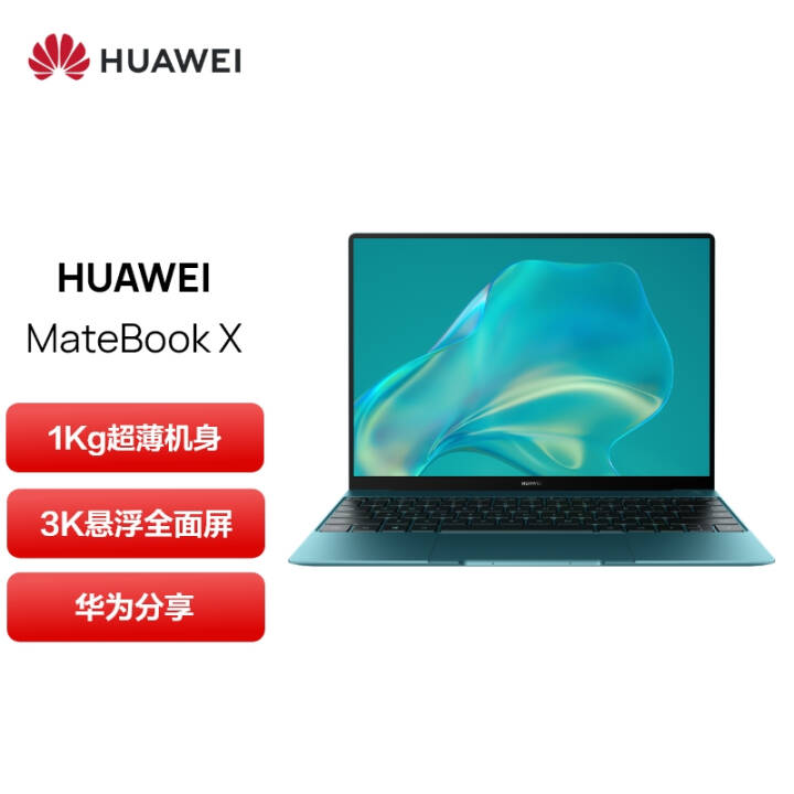 ΪʼǱ HUAWEI MateBook X 13Ӣ 11i5 16G+512G 3Kȫ/Эͬ/ʱᱡ ɽͼƬ