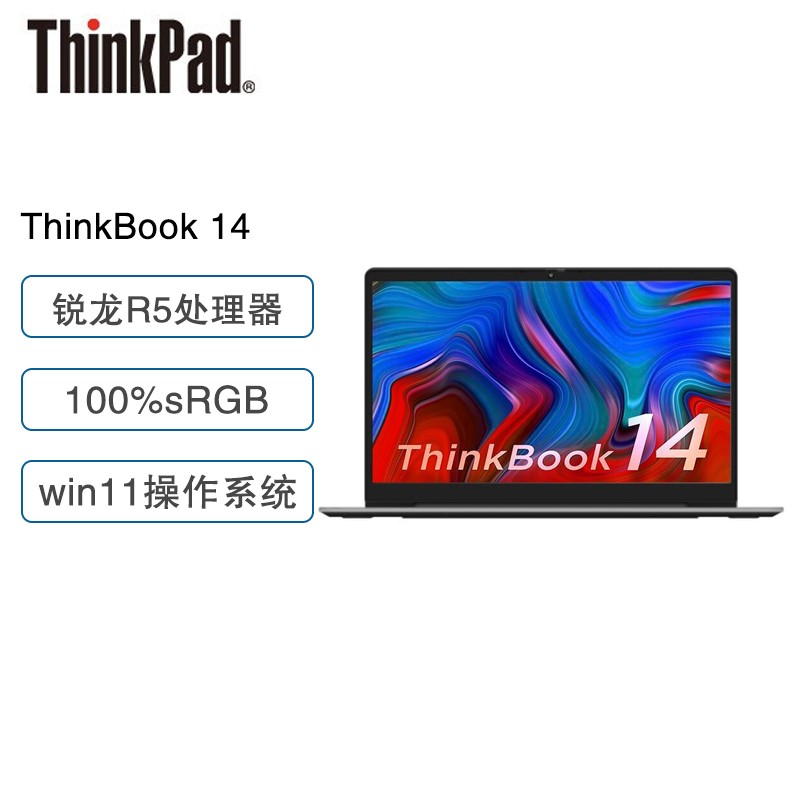 [win11ϵͳ]?ThinkPadThinkBook14(BGCD)14ӢᱡʼǱ (R5-5600U 40G 1TSSD ɫ ֤)ͼƬ