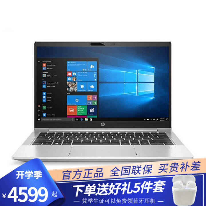 գHPProbook430/440 G8 ð칫ʼǱ ᱡѧϰʼǱ 14Ӣ硿i3-1115G4 MX450 32Gڴ 1TB ̬ͼƬ