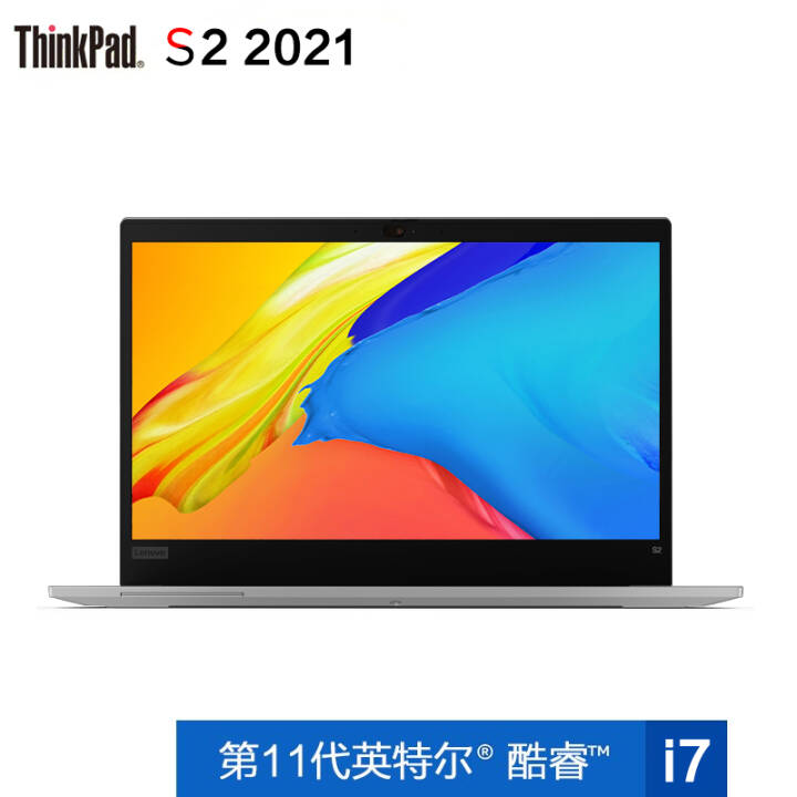 ThinkPad New S2 ѡ2021 13.3Ӣᱡ칫 ibmʼǱ ɫح11i7 16Gڴ 512G̬   Office   ָʶͼƬ