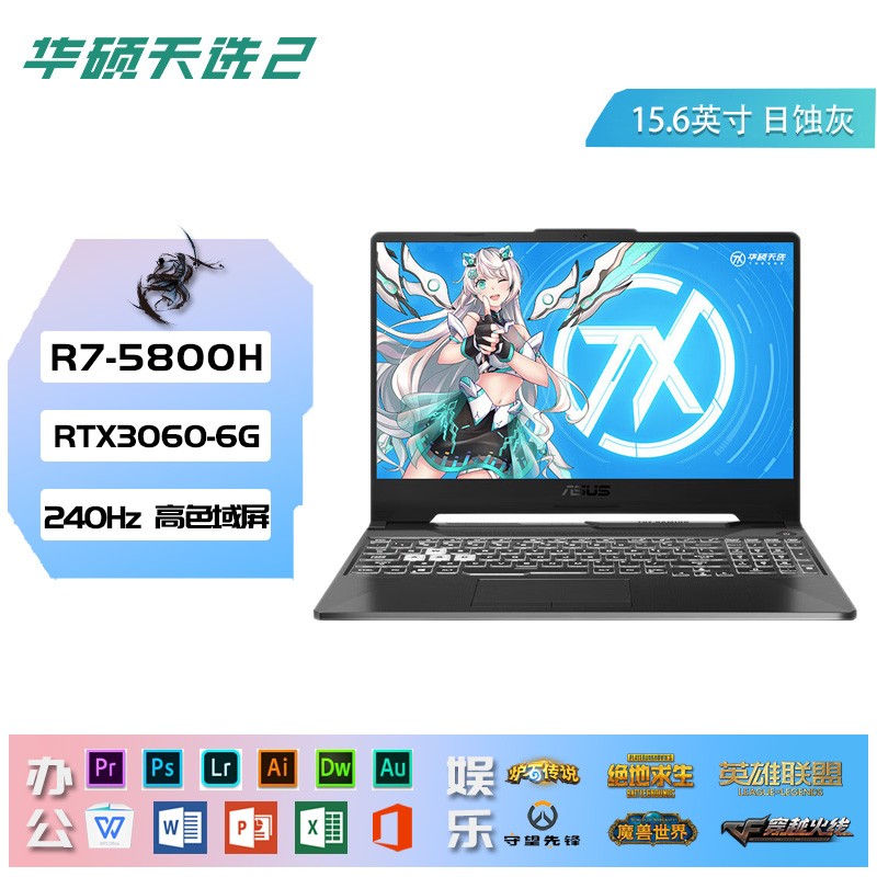 [RTX3060]˶(ASUS)ѡ2 R7-5800H 16Gڴ 512GB̬100%sRGB 240Hzʴ 15.6Ӣᱡ羺ϷʦʼǱͼƬ