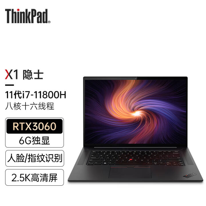 ThinkPad  X1ʿ2021 Ĵ 16ӢͼιվϷ߶IBMʼǱ ֻ01CDi7-11800H 3060 2.5K  16GBڴ 1TB̬ͼƬ