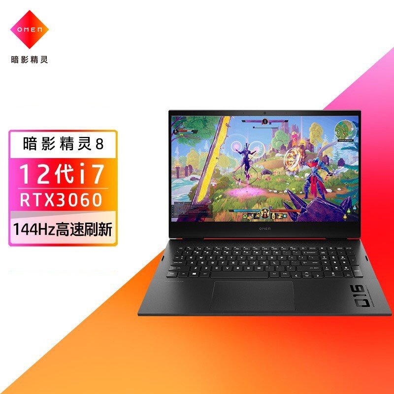 (HP)Ӱ8 16-b1008TX 2022¿12I7 16.1ӢϷʼǱ(i7-12700H 16G 512G̬ 3060Կ ɫ144hz)ͼƬ