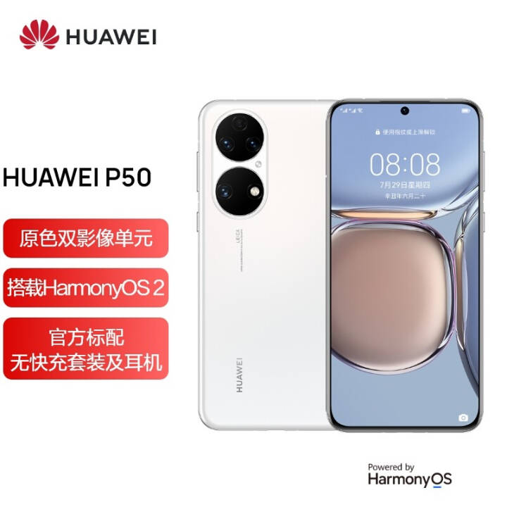 ΪHUAWEIP50 4Gȫͨ 8GB+256GB ѩ ֻ޳ߣͼƬ