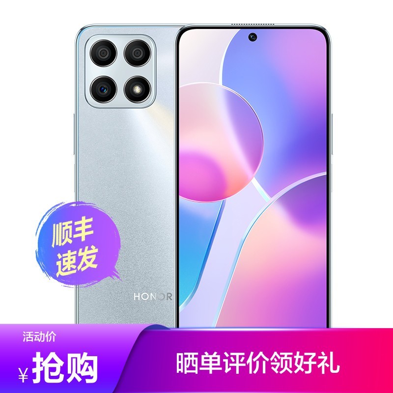 ҫX30i 8GB+256GB ѿ 7.45mmȫ 22.5W 6nm 5Gо ȫͨ 5GֻͼƬ