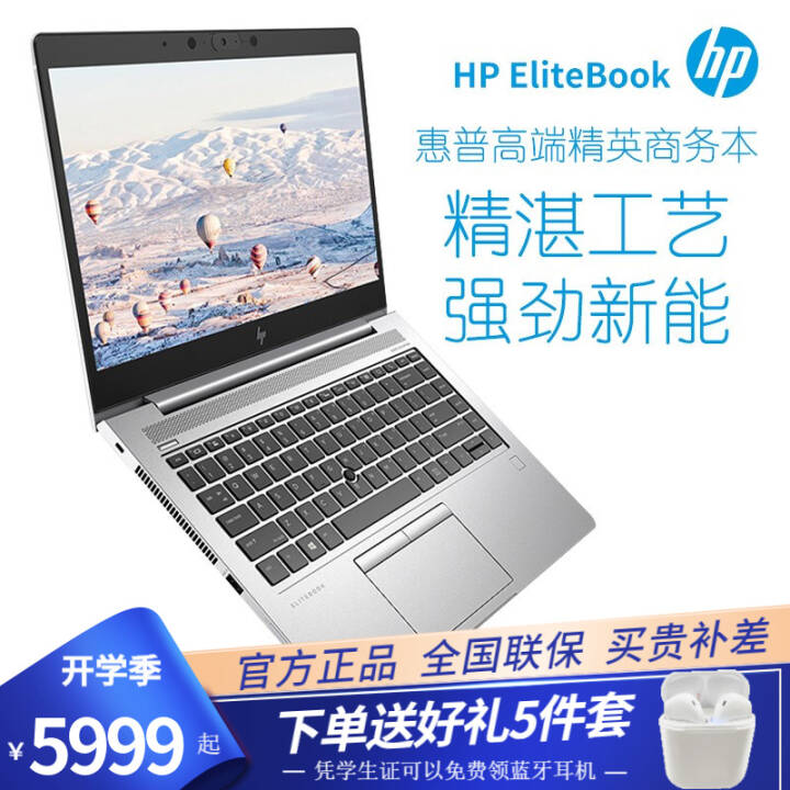 գHPEliteBook 835/845/855 G7/G8칫ᱡЯƱʼǱ 835G8 13.3Ӣ硿R5-5600U 16Gڴ 512G̬ͼƬ