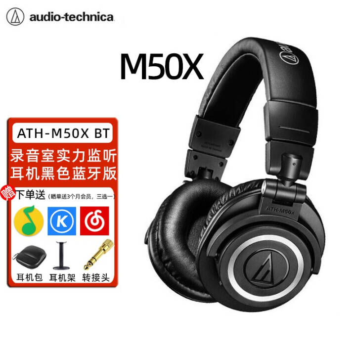 ǣAudio-technica ATH-M50X ͷʽרҵȫռֿ۵ ATH-M50x(ɫ߰)ͼƬ