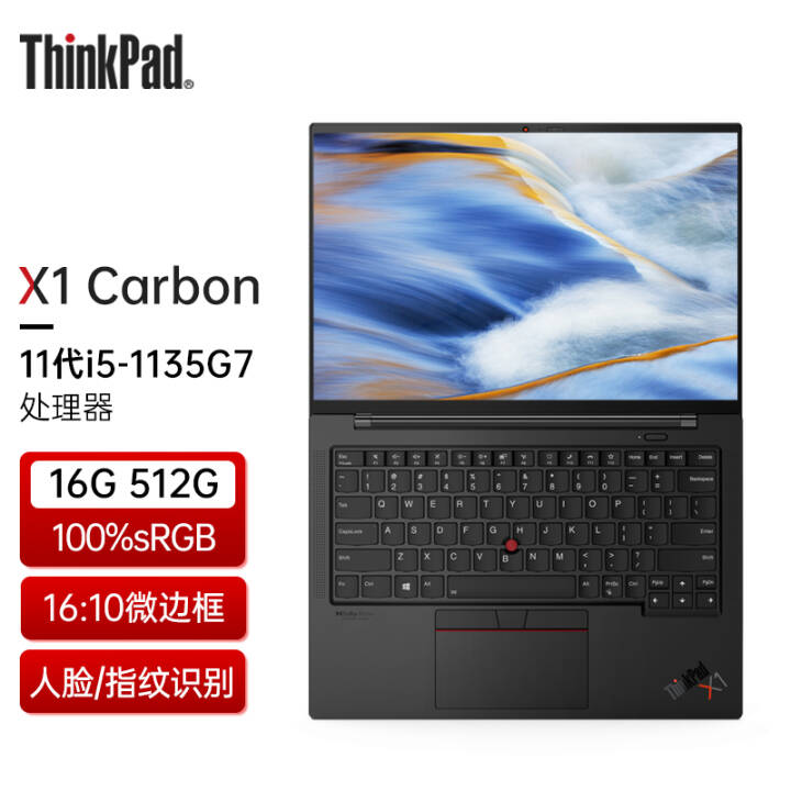 ThinkPad X1 Carbon 2021 11 14Ӣ糬ᱡʼǱ 4WCD i5-1135G7 16GB 512GB 100%sRGB ɫ XeԿͼƬ