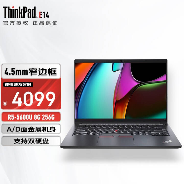 ThinkPad E14 2021 14Ӣᱡ칫ѧʼǱ 䣺R5-5600u 8G 256G03CD Office Win10ͼƬ