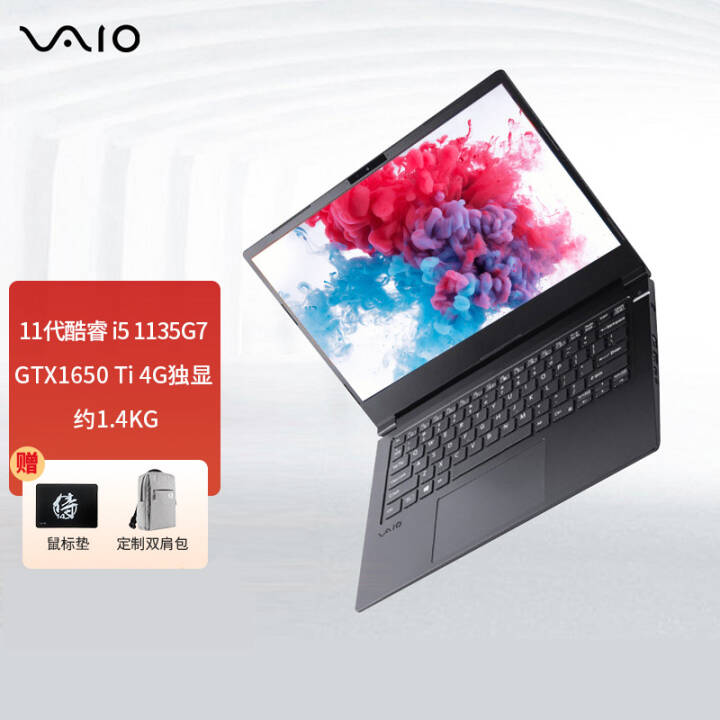 VAIOʼǱ FH14ϵ 14ӢᱡϷ 칫ѧϰʼǱ11 11i5-1135G7쵺 ơ16Gڴ2TB̬1650Ti4GͼƬ