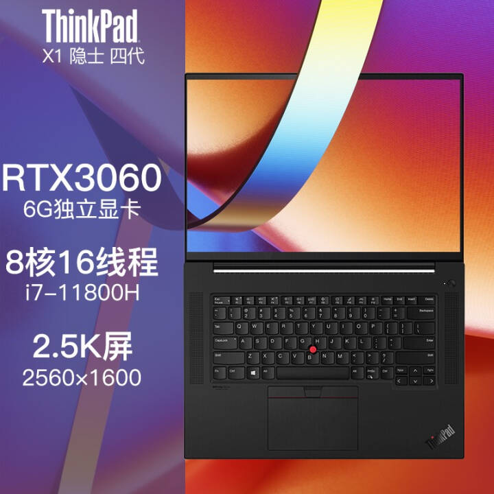 ThinkPad Ʒ X1ʿĴ 16Ӣʮһi7ʼǱרҵƸ 8i7-11800H RTX3060 6G 2K 16GBڴ 512G PCI-E̬ͼƬ