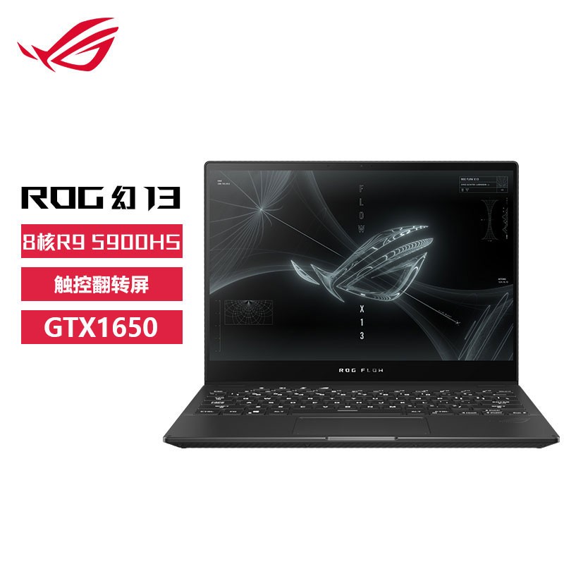 ˶(ASUS)ROG13 13.4Ӣ120hzˢ100%sRGBɫתȫ R9-5900HS GTX1650-4G 16GBڴ 512GB ͼƬ