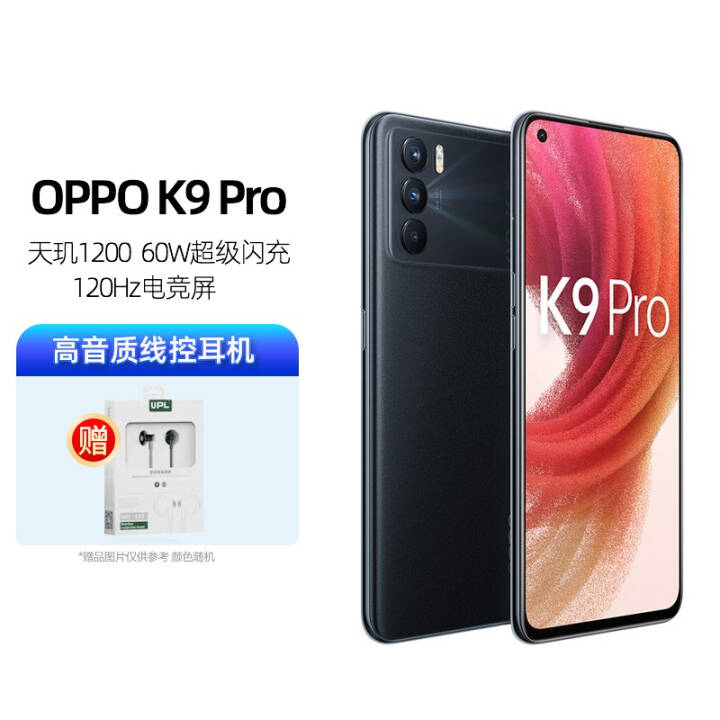 OPPO K9 Pro 5Gȫֻͨ ʿ 8GB+128GBͼƬ