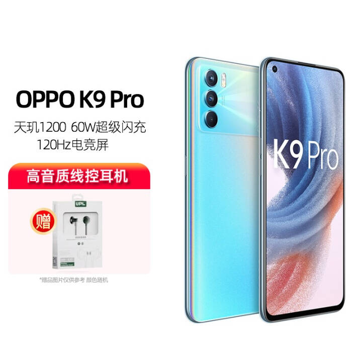 OPPO* K9 Pro 5Gȫֻͨ  8GB+128GBͼƬ