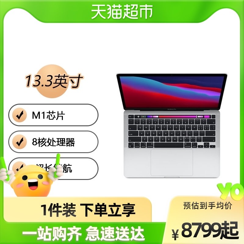 Apple/ƻMacBook ProʼǱ13.3Ӣᱡ칫ԱͼƬ