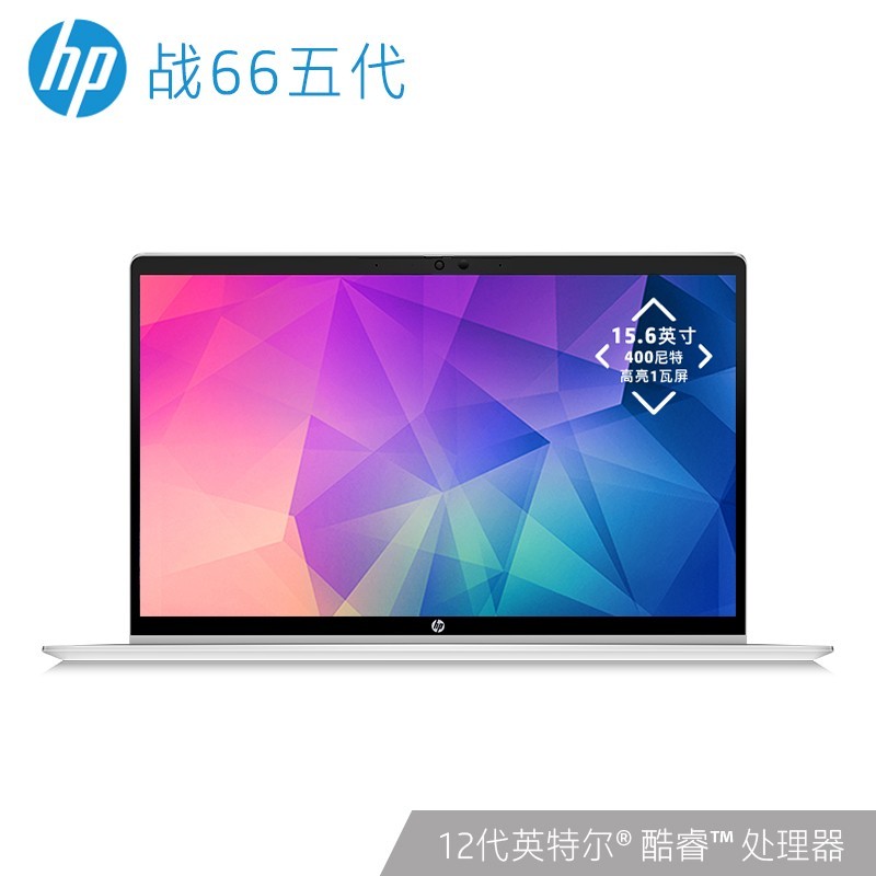 (HP)ս66  15.6ӢᱡʼǱ(Ӣض12 i7-1260P 16Gڴ 512G Pcie ɫ͹ 1)69B13PCͼƬ