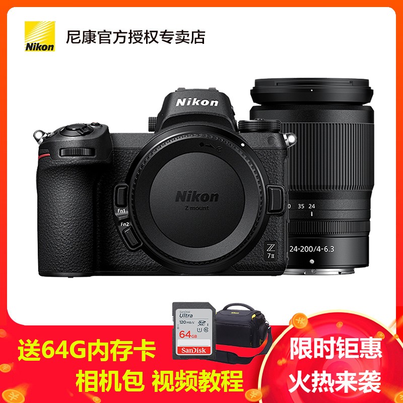 Nikon/῵ȫ΢ Z7II (Z 24-200mm f/4-6.3VR ) 4575Ч 4KƵ Z7Z72ͼƬ