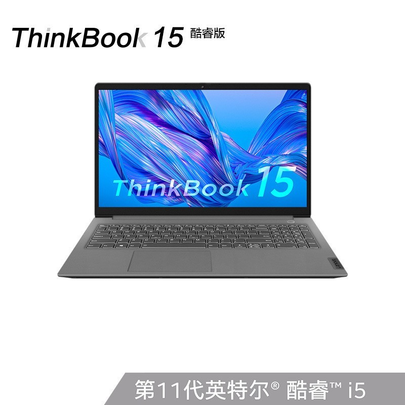 [Ʒ]ThinkPadThinkBook 15 MPCD 15.6Ӣᱡ칫ʼǱԶ(I5-1135G7 16G 512G ָ )ͼƬ