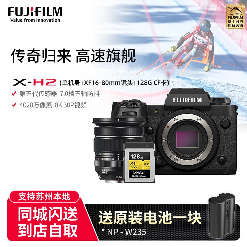 [л]ʿ(FUJIFILM) xh2/XF16-80+CFײ ޷8KƵXH2 X-H2+XF16-80׻+CFײͼƬ