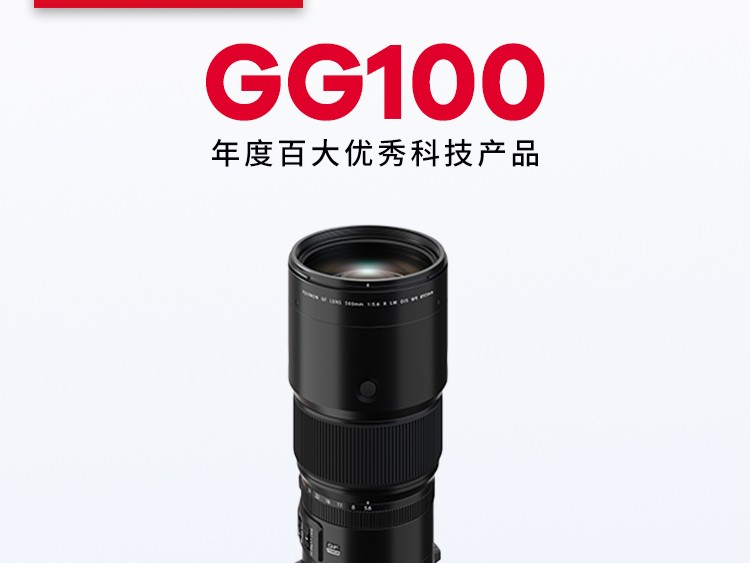 GG100 2024ʿGF500mmF5.6 R LM OIS WR 