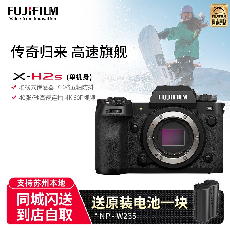 [л] ʿ(FUJIFILM)xh2s΢޷6KƵ X-H2S ٷͼƬ