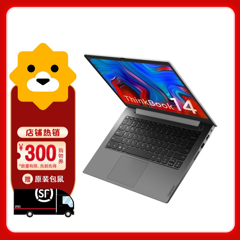 [win11ϵͳ] ThinkPadThinkBook14(BHCD)14ӢᱡʼǱ (R7-5800U 24G 1T ɫ ֤)ͼƬ