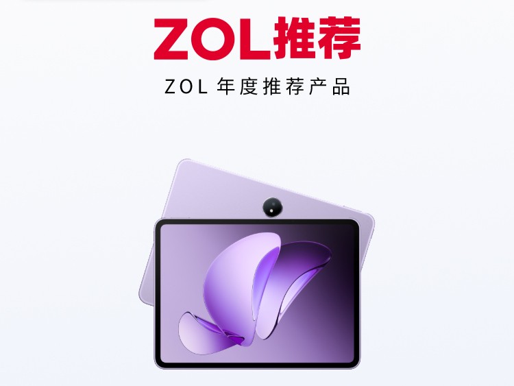 ZOLƼ2024OPPO Pad 3ƾѧϰ