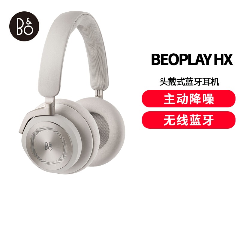 Bang&Olufsen(B&O) beoplay HX ͷʽ߶Ӧֶ/ ɫ˴ͼƬ