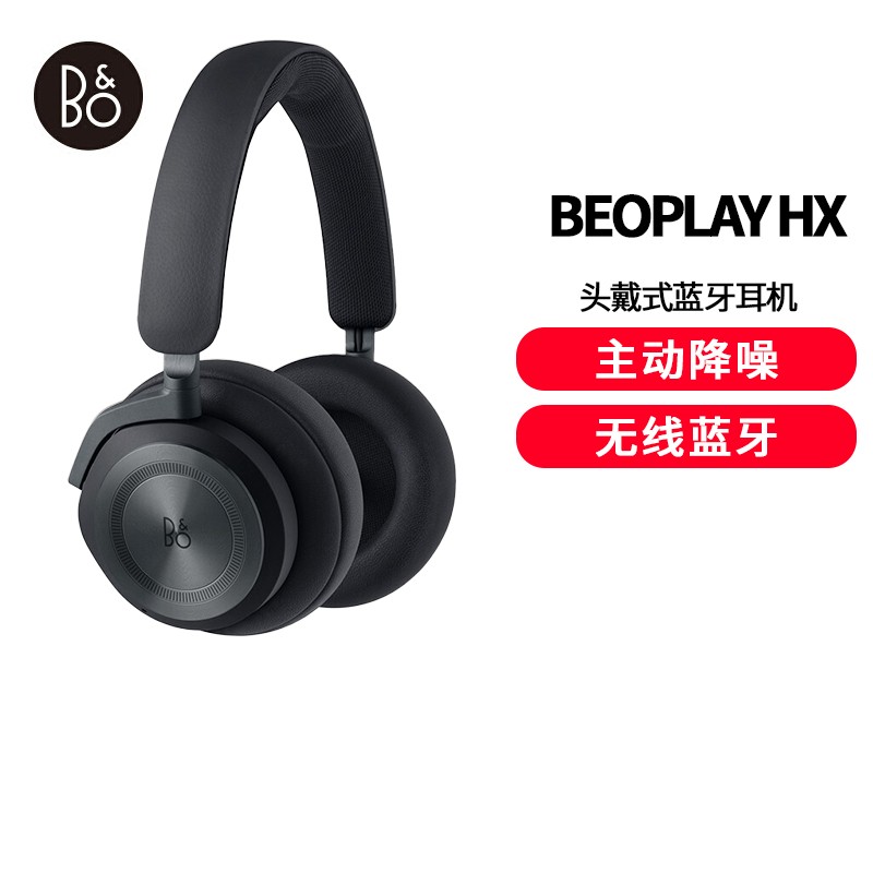 B&O beoplay HX ͷʽ߶ Ӧֶ/ ̿ɫ ˴ԶͼƬ