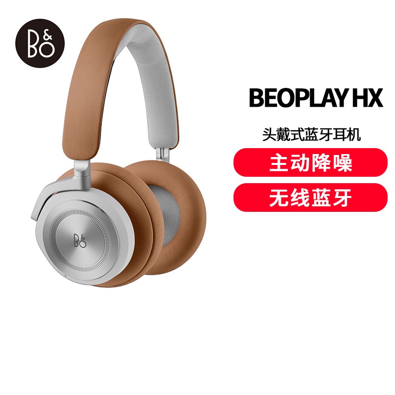 Bang&Olufsen(B&O)beoplay HX ͷʽ߶Ӧֶ/ԭľɫ ˴ͼƬ