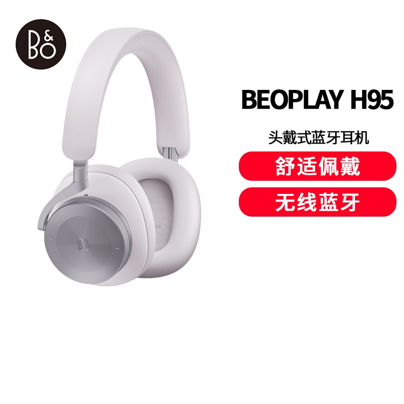 B&O beoplay H95 ͷʽ߶ ֶ/ boʽϷ ŷɫͼƬ