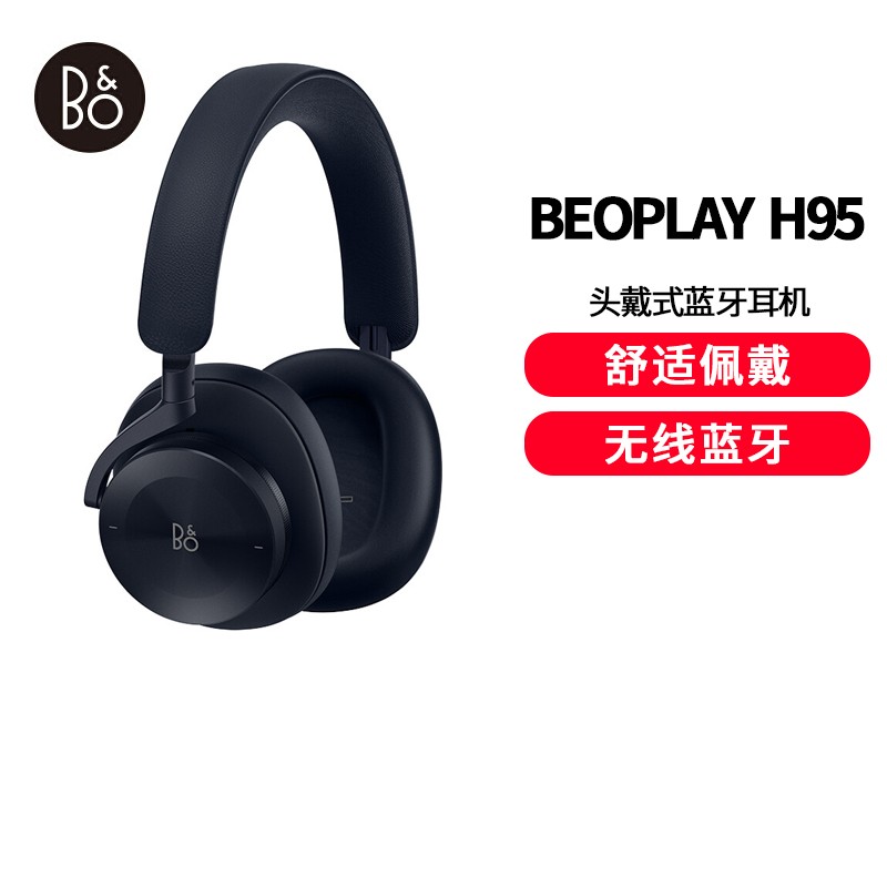 B&O beoplay H95 ͷʽ߶ ֶ/ boʽϷ ʱͼƬ