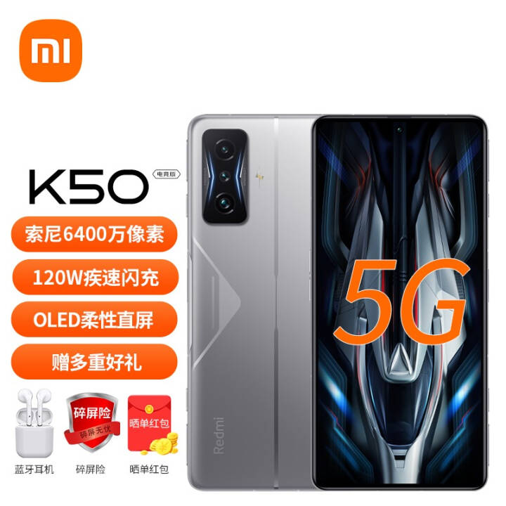 С K50羺5G RedmiƷֻ 12GB+128GB ȫͨͼƬ