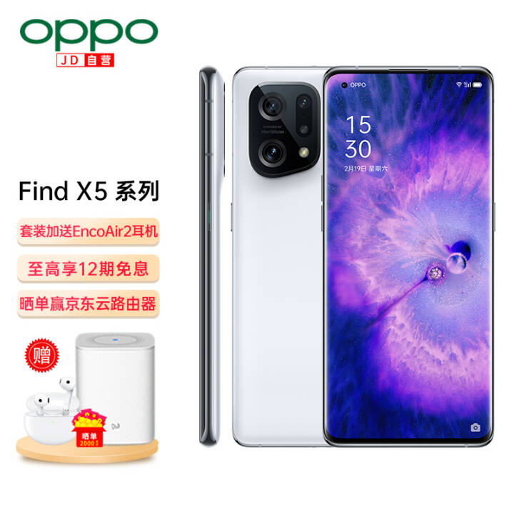 OPPO Find X5 5000˫ ȫͨ5G콢ֻoppo findx3prooppofindx5ֻ 8+256GB ŰͼƬ