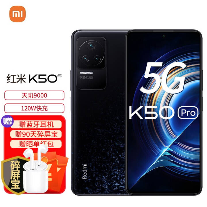 С K50 Pro 5G RedmiƷֻ ī 12+256GͼƬ