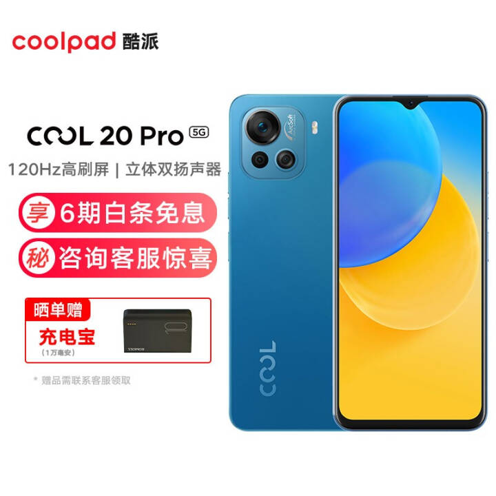 COOL20Pro Գʽ˫ 120Hzˢ 900 6GB+128GB غ 5GȫֻͨͼƬ