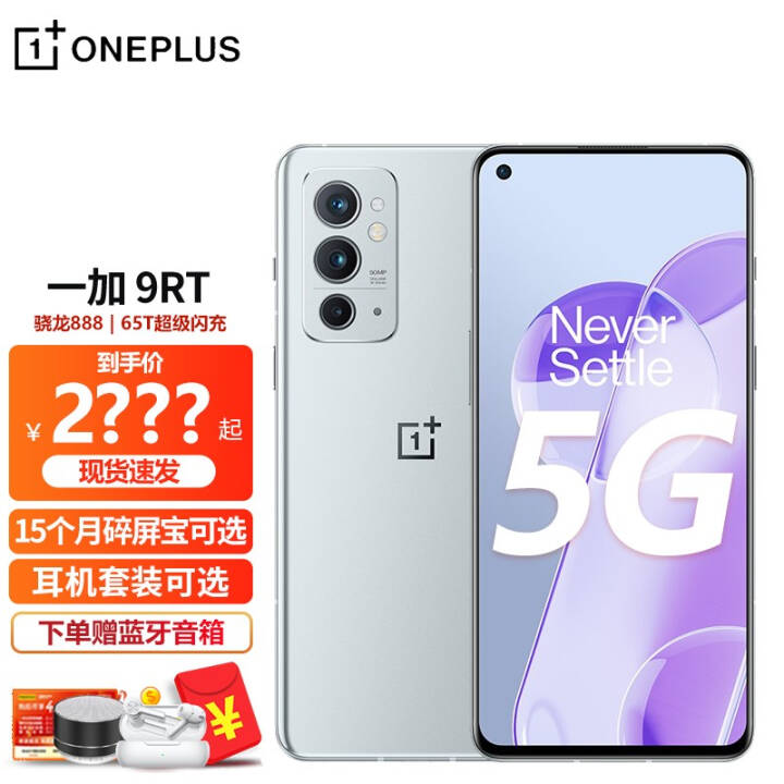 һ9RT OnePlus 1+9RT 5GϷֻ 10Proڿѡ ȫͨ8G+128G  ٷ䡾90ͼƬ