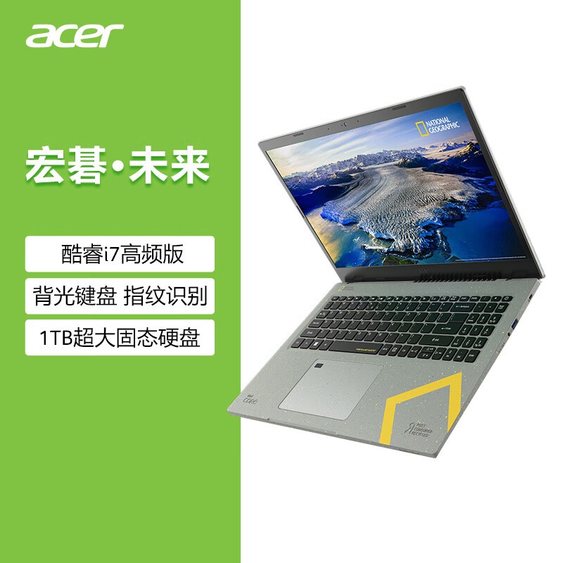 곞(acer)δ ҵ 15.6ӢʱᱡʼǱ 칫ѧ(11i7-1195G7 16G 1T)ͼƬ