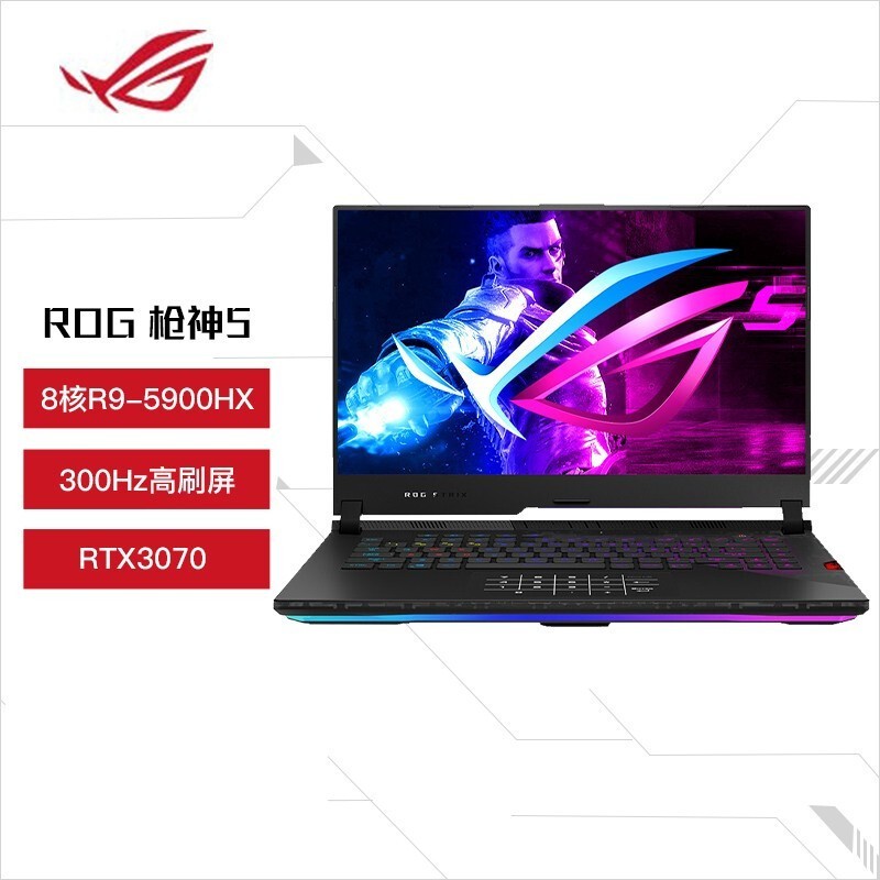 ˶ROGROGǹ5 ǹ5 R9-5900HX/3070 8G 羺ϷʼǱ 32G/1TBSSD 300HzɫͼƬ