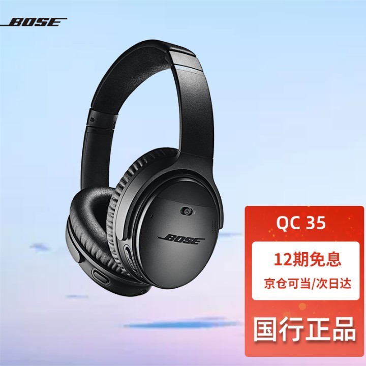 Bose qc35QuietComfort35qc45ʿͷEDGͬӢ QC35 ɫͼƬ