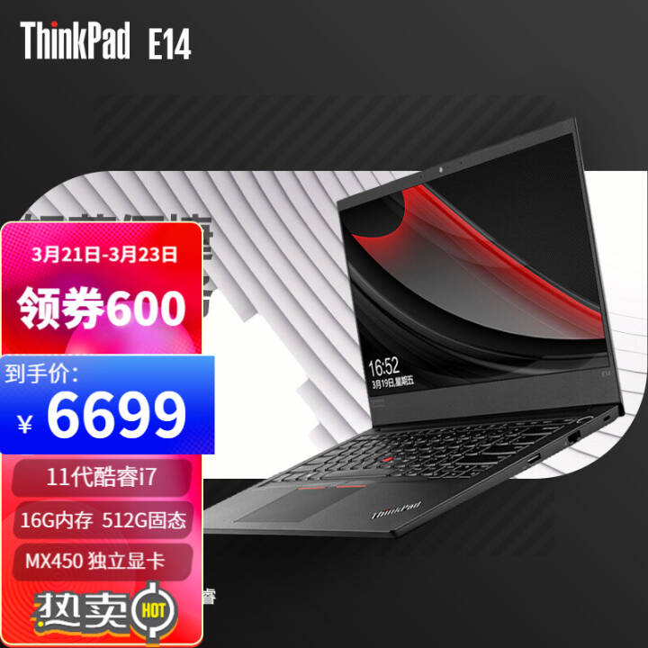 ThinkPad  E14 11i5/I7 2G ᱡЯ칫ѧIBMʼǱ i7-1165G7 16Gڴ 512G̬  2G WiFi6 FHDĻ Win10ͼƬ